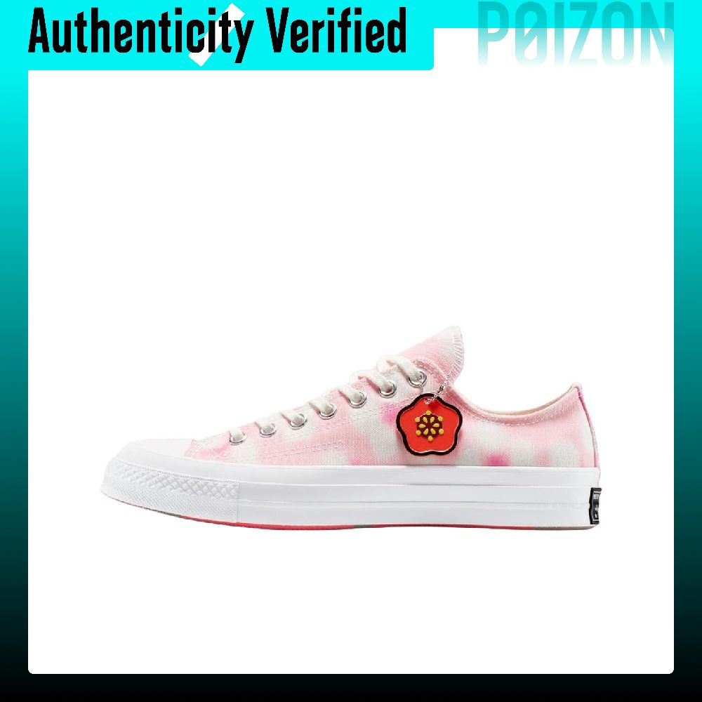 Vans Shoes Old Skool - KENZO X 컨버스 척 테일러 옥스
